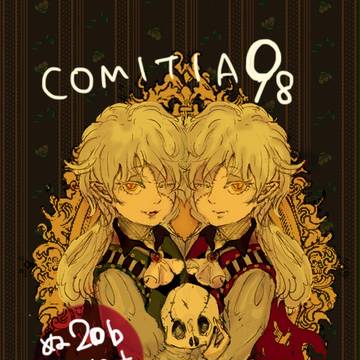comitia98参加