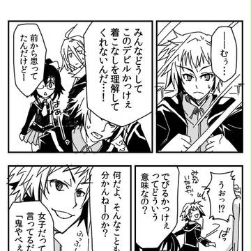 めだ箱まんが（１）