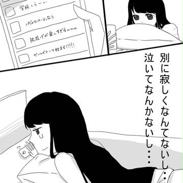 【君すき】別に