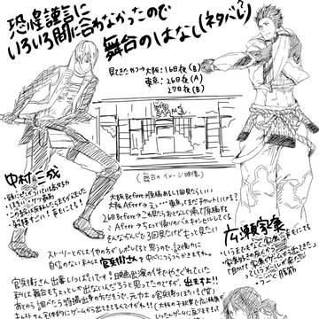 戦国BASARA3舞台簡易レポ(なんか官兵衛中心)