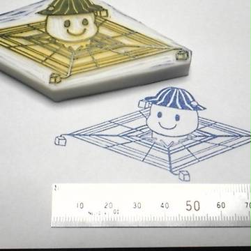 【消しごむはんこ】イカロスくん