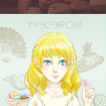 マカロン少女