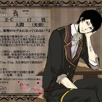 【PVA】呉　一【光寮】