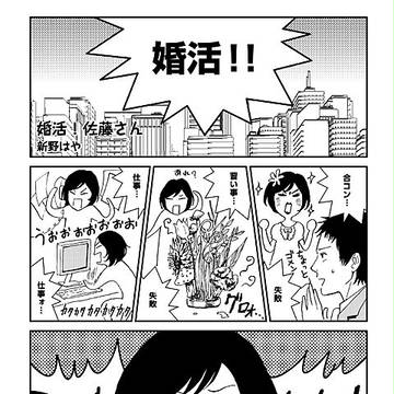 コミティア98新刊見本