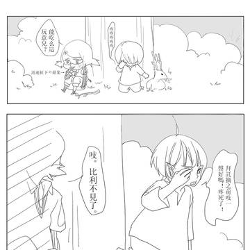 【PFW&K】Billy's growth【術の陣営】