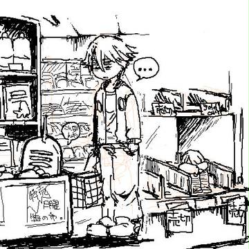 日常とスカイハイ