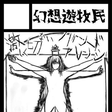 冬コミ受かったったー！