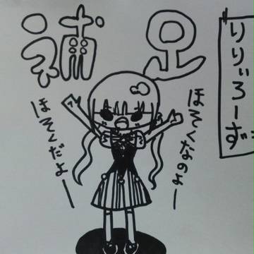 【P-MS】リリィローズ【補足】