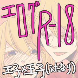 【R-18】らくがきエログ2