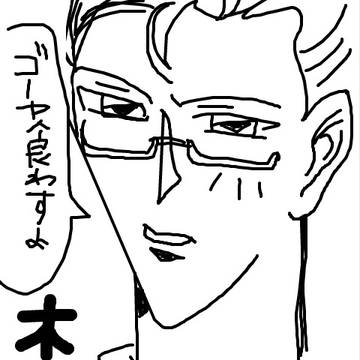 木手です。
