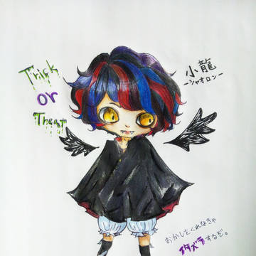 ハロウィン