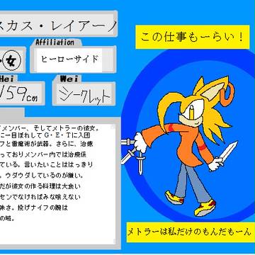 【ピクソニ】ディスカス・レイアーノ【アニマル】