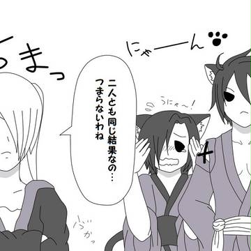【PSI】レアーキノコ結果漫画＋交流:追11/7【秋祭り】