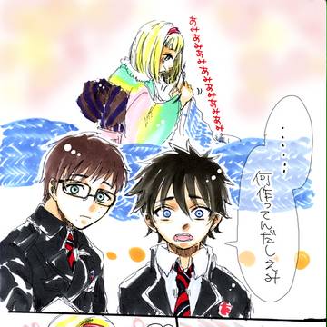 なかよし！