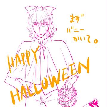 ハロウィンとバニ誕