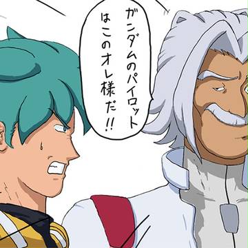 きたないウルフ