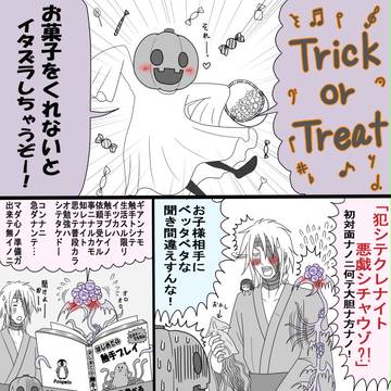 【ぴくのく】 受け 【ハロウィン】
