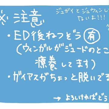 【腐向け】エクシリアらくがき詰め