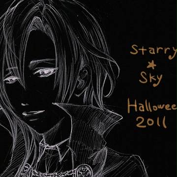 スタスカ秋組でハロウィン！