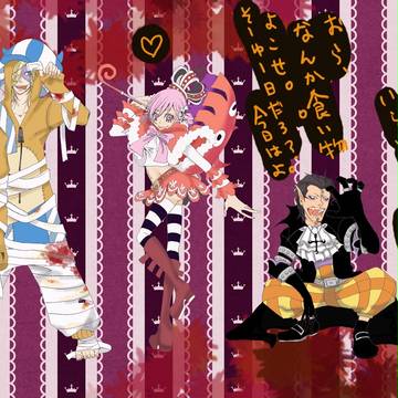 GS3ラクガキ詰め