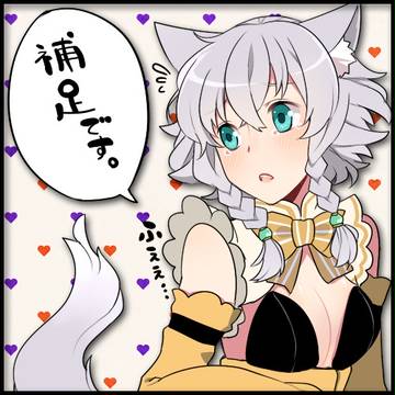 【P-MS】ルーシィ・コレット【補足】