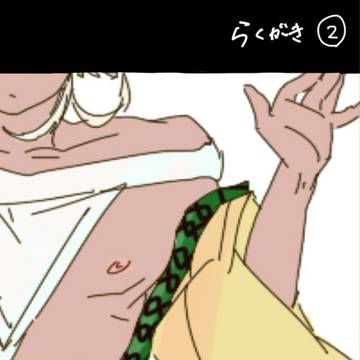 マギらくがき②