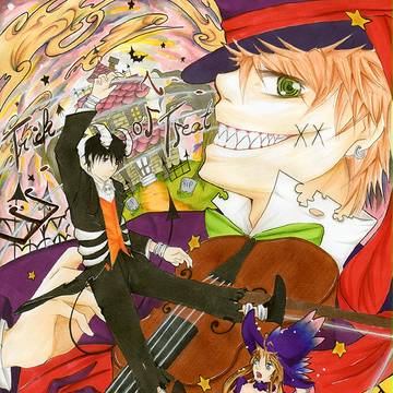 Trick or Treat