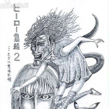 ヒーロー集結２