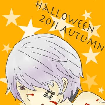 ハロウィン