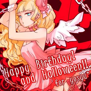ハロウィーン(´Д｀)
