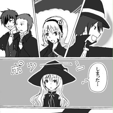 【ピク盗Ⅱ】オレのターン！【ハロウィン】