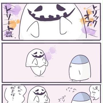 ハロウィンとか