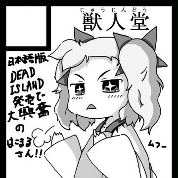 c81のサークルカット