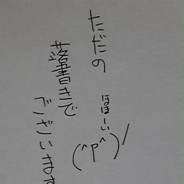落書き!!※腐向けアリ