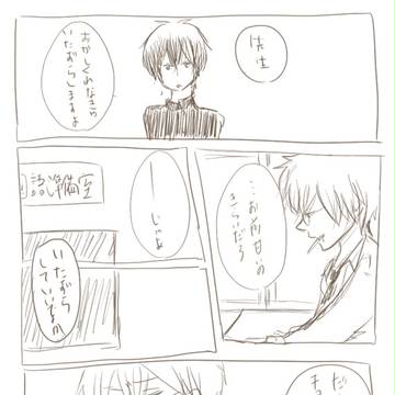 【ぱっつち】いたずら