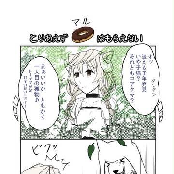 【picdia】チャンスをモノにできない【HW】