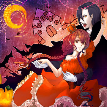 ハロウィン！