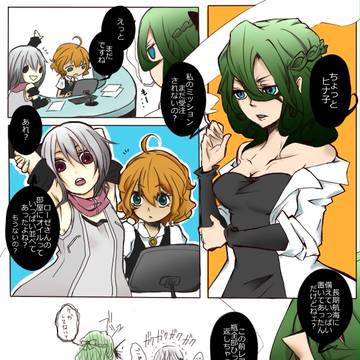 【PGE】あんなにいっぱいあったのに【mission-2】