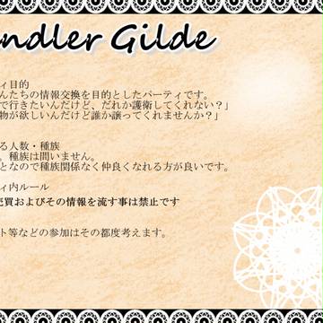 【ぴっ腐えⅡ】Händler Gilde【パーティ】