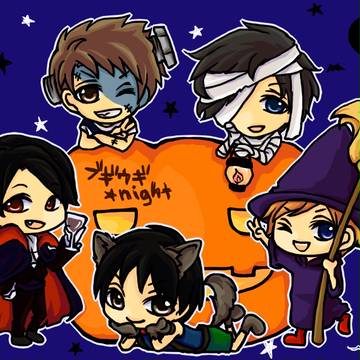 ブギウギハロウィン
