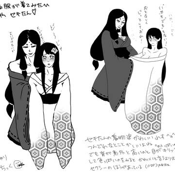 いろんな服が着てみたいpart(?)１