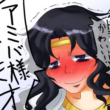 10月31日は天才アミバ様の日