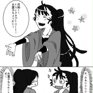 ハロウィン【くく勘】