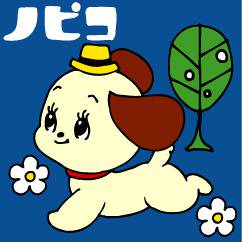 レトロわんわん