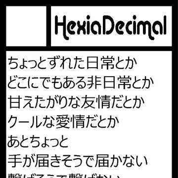 C81サークルカット