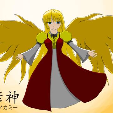 金様金様