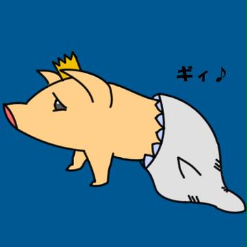 プーギィギ