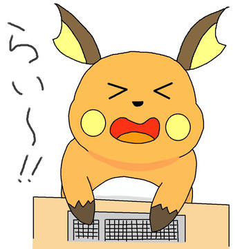 仕事中～