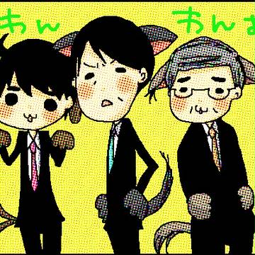 わんわんおの日