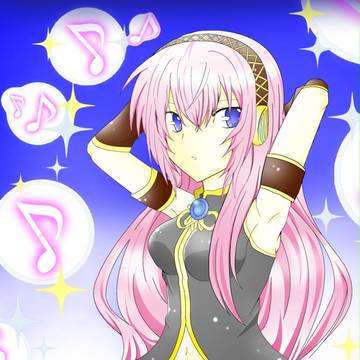 ルカ姉さん